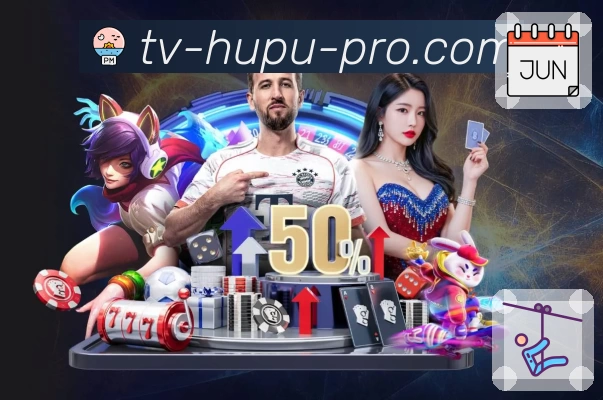 数字体育服务平台展示图